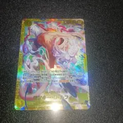 た*お様 ワンピースカード　モンキー・D・ルフィ　シークレットパラレル