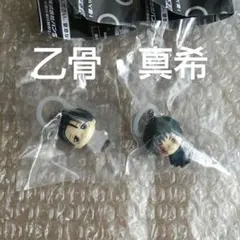 呪術廻戦 めじるしアクセサリー 乙骨憂太 禪院真希 ガチャガチャ