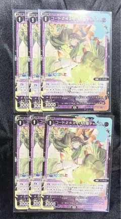 DM 黒緑 チャイカ にじさんじ フルホイル 未使用 デッキ 40枚 メルカリ便 にじさんじ デュエマ 花畑チャイカ デッキパーツ ホイル - メルカリ