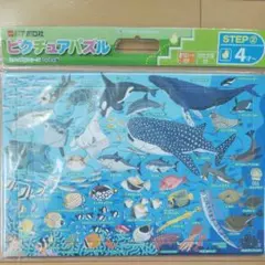 ピクチュアパズル 新品未開封