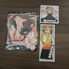 煉獄杏寿郎セット