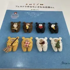 Item thumbnail for item a14d17d7-7e8a-422d-b63a-267c8fc29caf