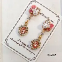 ♡ハンドメイド♡ビジューピアスorイヤリング№202
