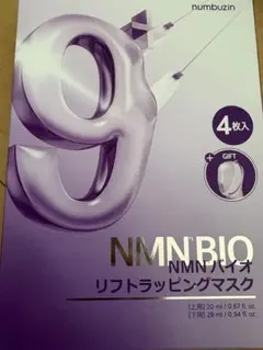 numbuzin NMNバイオリフトラッピングマスク 4枚入のサムネイル