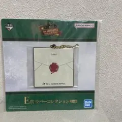 Mrs. GREEN APPLE E賞ラバーコレクション キーホルダー