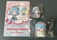 アイカツ　フレンズ　湊みお　缶バッジ　ミニフィギュア　ポストカード　3点セット