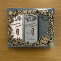 SWAT BATH PEARL 3個セットのサムネイル