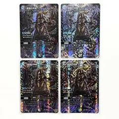 デュエルマスターズ 深淵の洪怖 ソクトー＝ソレクトー ソクトーソレクトー ×4枚