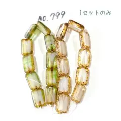 チェコビーズセット No.799 マーブルレクタングル