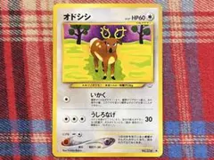 Item thumbnail for item cdcae8a7-77a8-4faf-8932-c5d29b588844