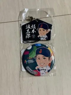 坂本誠志郎　まとめ売り