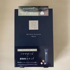 N organic Vie リンクルパック エッセンス マスク(4枚入り)