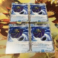 デュエマ ロストウォーターゲイト おさるて1479