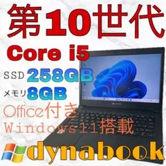★特大バッテリー★ 2021年製 第11世代i5 15.6インチ 富士通 F27 ☆特大バッテリー☆ 2021年製 第11世代i5 15.6インチ 富士通 F27