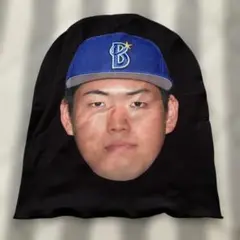 【未使用】　横浜DeNAベイスターズ　蝦名達夫　フードマスク