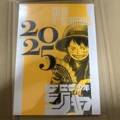 ジャンプ流! 登場作家セレクション 複製原稿25枚セット - メルカリ