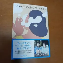 mimi様　専用ページです