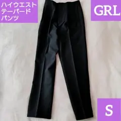 ハイウエストテーパードパンツ Sサイズ