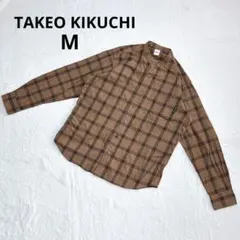 タケオキクチ 長袖シャツ チェック メンズ ブラウン系 M トップス コットン