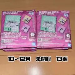 ワンピース BASE SHOP くじ アクリルブロックチャーム 未開封17個