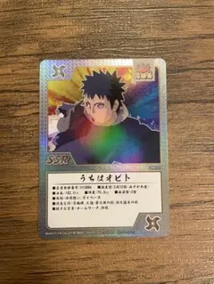 NARUTO 20周年展 入場特典 ゲマキ風カード うずまきナルト - メルカリ