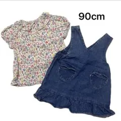 ベビー服 女の子 90cm トップス＆ジャンパースカート 2点セット フタフタ