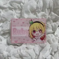 ルビー ネームバッジ