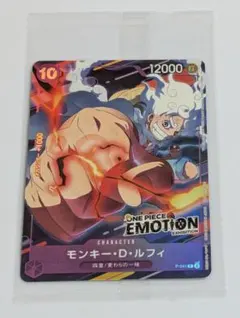 未開封 ワンピースカード エモーション 入場特典 モンキー・D・ルフィ