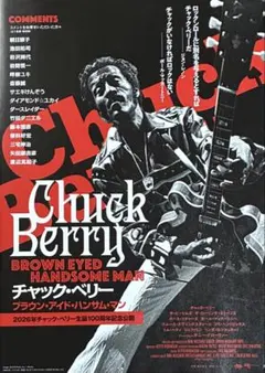 チャック・ベリー From the beginning 帯／巨大ポスター付 - メルカリ