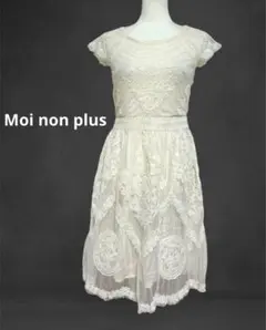 モアノンプリュ Moi non plus ワンピース ドレス　レース 刺繍のサムネイル