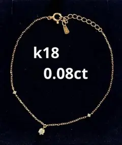 未使用品】k18ダイヤモンドブレスレット 0.448ct - メルカリ