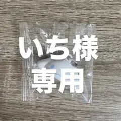 【美品】サンリオキャラクターズマスコットキャップチャーム　シナモン