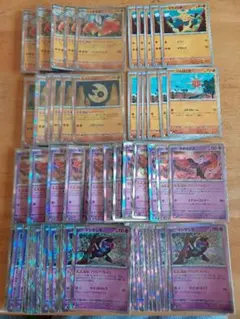 ポケカ 汎用カード RR まとめ売り