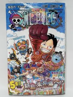 ワンピース 107巻 新品 初版 シュリンク付 帯あり④ - メルカリ