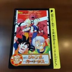 週末特別価格】鳥山明 劇場用ドラゴンボールZ CD 8cmシングル - メルカリ