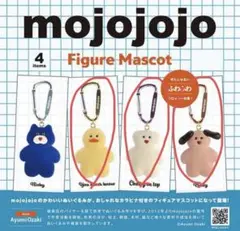 【新品】mojojojo モジョジョジョ フィギュアマスコット 3種セット
