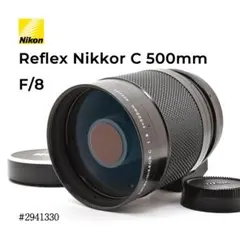 極上品 ニコン Reflex Nikkor C 500mm f8 ミラーレンズのサムネイル