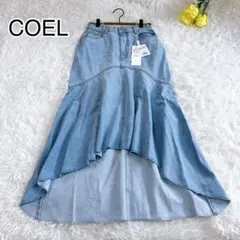 【新品未使用/COEL/コエル】フィッシュテール デニムスカート 近年モデル Fのサムネイル