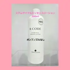 ☆アルマダスタイル S23 シャンプー 1000ml 新品未使用 - メルカリ