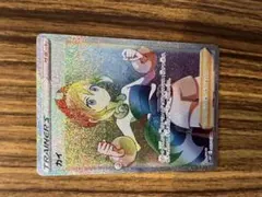 ポケモンカード カイ HR s10P 083/067スペースジャグラー プレイ用