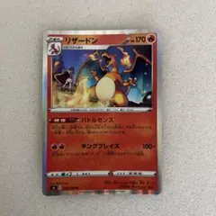 2026年最新】シリーズ：ソード&シールド ポケモンカードゲームの人気