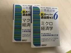 Item thumbnail for item 06b9dbf6-95cb-4ede-84b5-1f1f5159b865