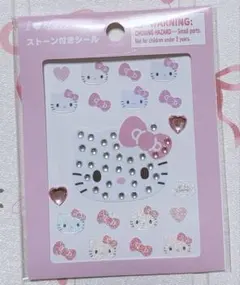 ハローキティ ストーン付きシール ピンク