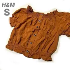 美品H&Mエイチアンドエムオフショルダー半袖シャツ オレンジブラウンレンガＳ相当