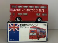 2025年最新】トミカ jmacの人気アイテム - メルカリ