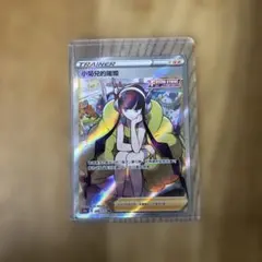 ス*散様 カミツレのきらめき SR S12a VSTARユニバース 246/17