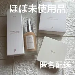 ピュアメル 洗顔リセット緑茶クレンザー3本おまとめ - メルカリ