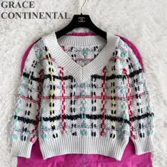 ★【クリーニング済み】グレースコンチネンタル 春ニット 長袖 Vネック ツイード