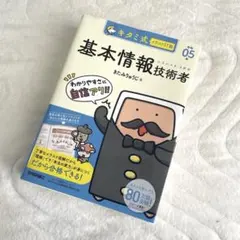 Item thumbnail for item 4264a468-1ea3-4201-838d-1ccb09ebaf03