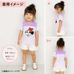 アプレレクール ミニー 半袖　Tシャツ 90cm ボーダー ディズニー 女の子のサムネイル